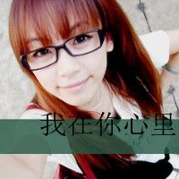 非主流个性唯美甜蜜情侣头像