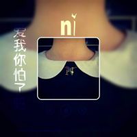 双影女生伤感带字微信头像