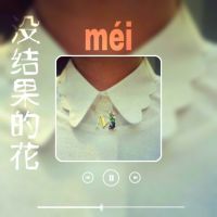 双影女生伤感带字微信头像