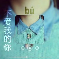 双影女生伤感带字微信头像