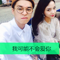 高清唯美qq情侣双人头像合集