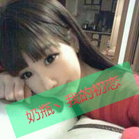 带字图片非主流的情侣头像甜蜜的带字图哦