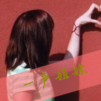 2016最新韩系女生小清新头像