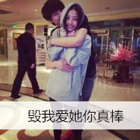 腻歪韩系情侣双人微信头像图片