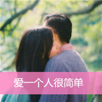 腻歪韩系情侣双人微信头像图片