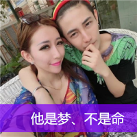 腻歪韩系情侣双人微信头像图片