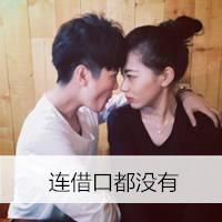 腻歪韩系情侣双人微信头像图片