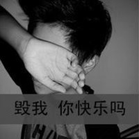 最吸引眼球的qq帅气男生头像