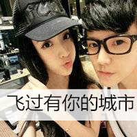 2016最新qq双人情侣头像合集