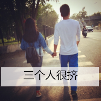 八月最新带字的qq情侣头像