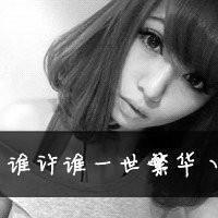 男女混搭伤感黑白带字头像图片