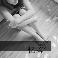 男女混搭伤感黑白带字头像图片