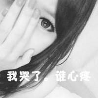 男女混搭伤感黑白带字头像图片