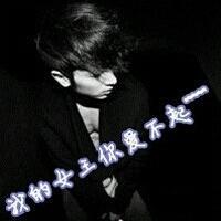 男女混搭伤感黑白带字头像图片