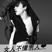 超拽霸气男生带字qq头像图片