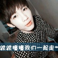 阿宝色的非主流个性情侣头像