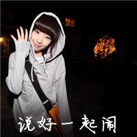 温暖唯美的非主流qq三姐妹头像