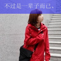 温暖唯美的非主流qq三姐妹头像