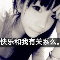 孤单伤感的女生qq带字黑白头像