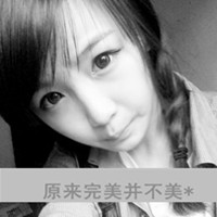 孤单伤感的女生qq带字黑白头像