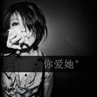 孤单伤感的女生qq带字黑白头像