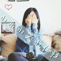 幸福浪漫的情侣带字头像图片