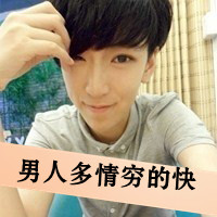 幸福浪漫的情侣带字头像图片