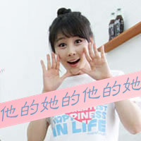 幸福浪漫的情侣带字头像图片