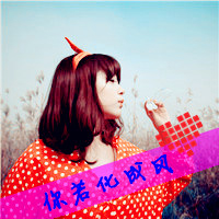 幸福浪漫的情侣带字头像图片