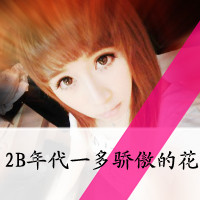 幸福浪漫的情侣带字头像图片