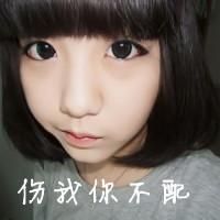 2016精选长发美女带字头像合集