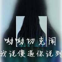 2016精选长发美女带字头像合集