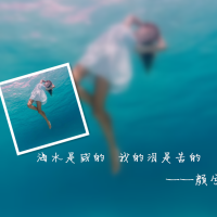 2016精选长发美女带字头像合集