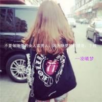 2016精选长发美女带字头像合集