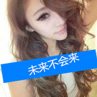 2016精选长发美女带字头像合集