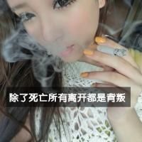 2016精选长发美女带字头像合集