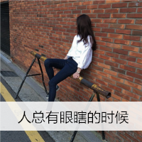 清纯女生侧面唯美带字头像图片