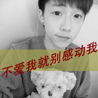 2016最新男生黑白伤感qq头像