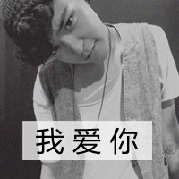 2016最新男生黑白伤感qq头像