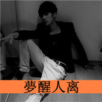2016最新男生黑白伤感qq头像