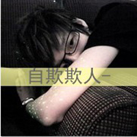 2016最新男生黑白伤感qq头像