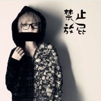 2016最新男生黑白伤感qq头像