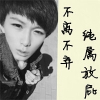 2016最新男生黑白伤感qq头像