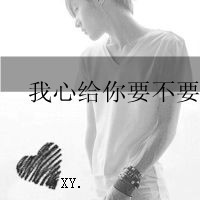 2016最新男生黑白伤感qq头像