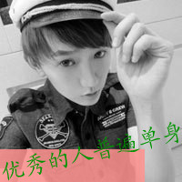 2016最新男生黑白伤感qq头像