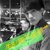 2016最新男生黑白伤感qq头像