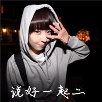 很温暖的非主流三姐妹头像图片