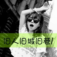 很温暖的非主流三姐妹头像图片