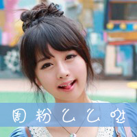 很温暖的非主流三姐妹头像图片