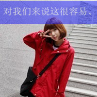 很温暖的非主流三姐妹头像图片